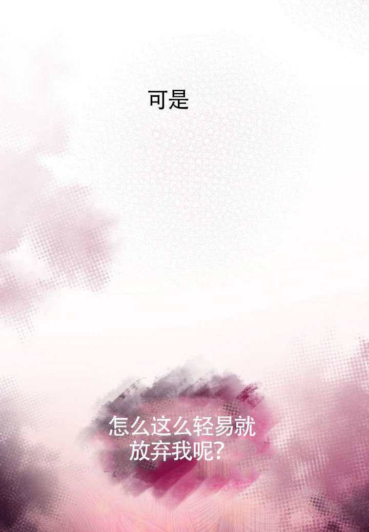第162话 第85页