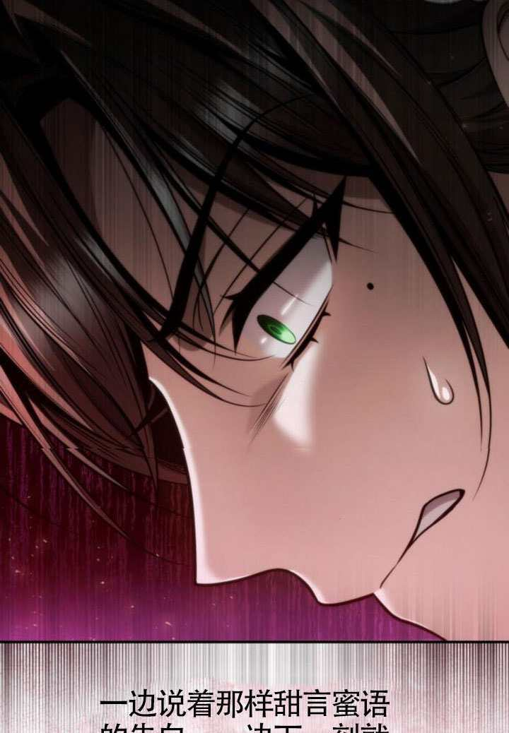 第162话 第88页