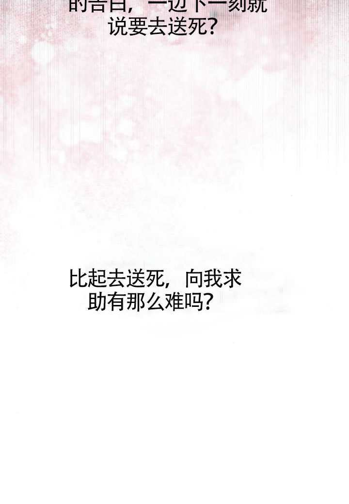 第162话 第89页