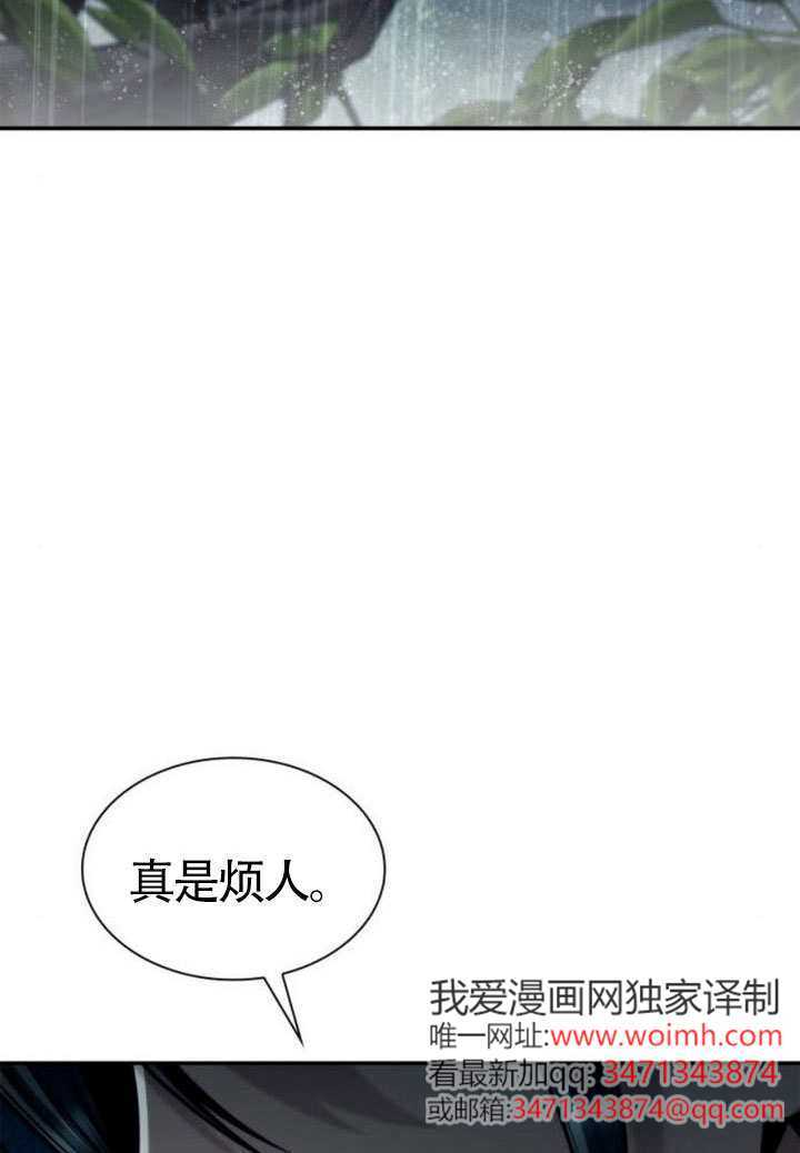 第162话 第91页