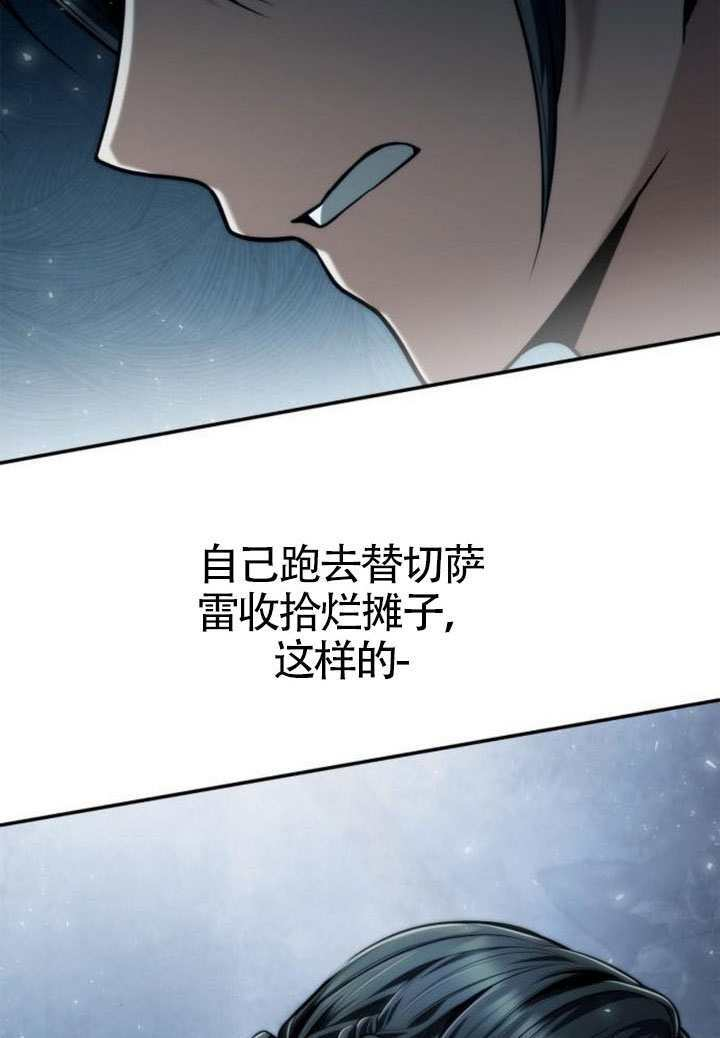 第162话 第92页