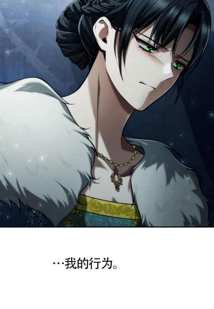 第162话 第93页