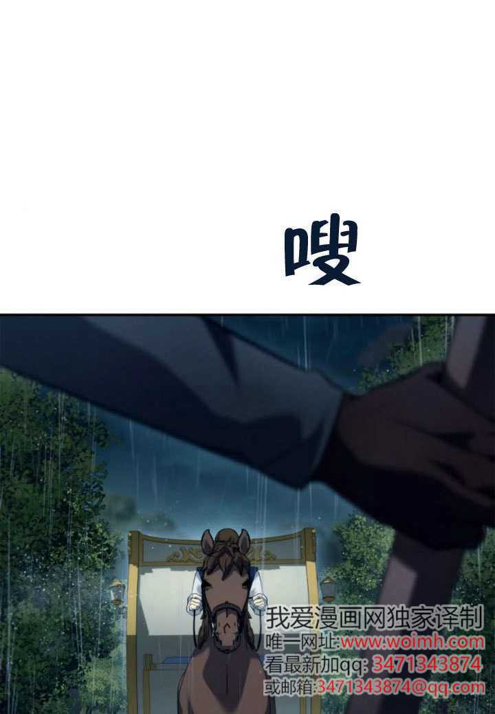 第162话 第96页