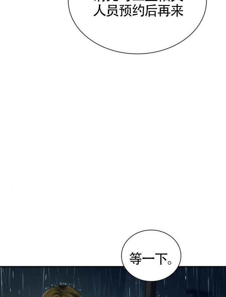 第162话 第102页