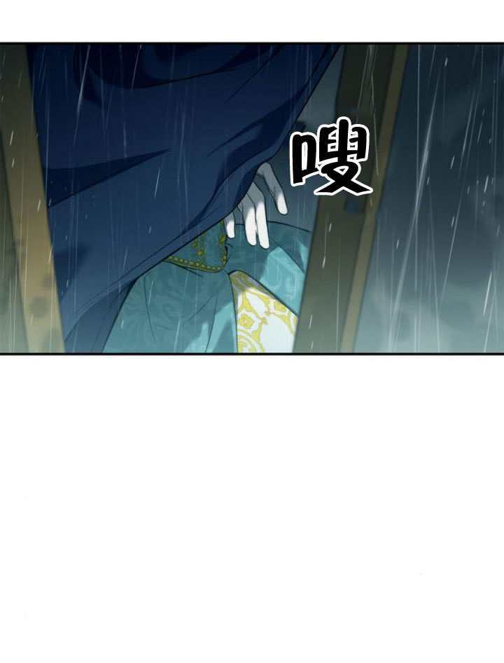 第162话 第104页