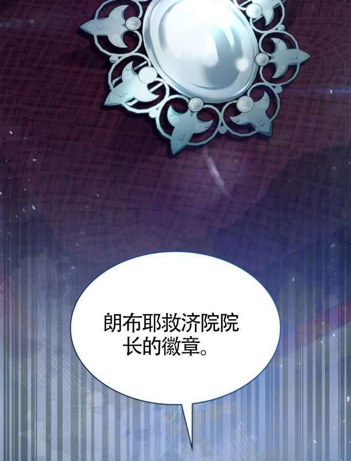 第162话 第110页