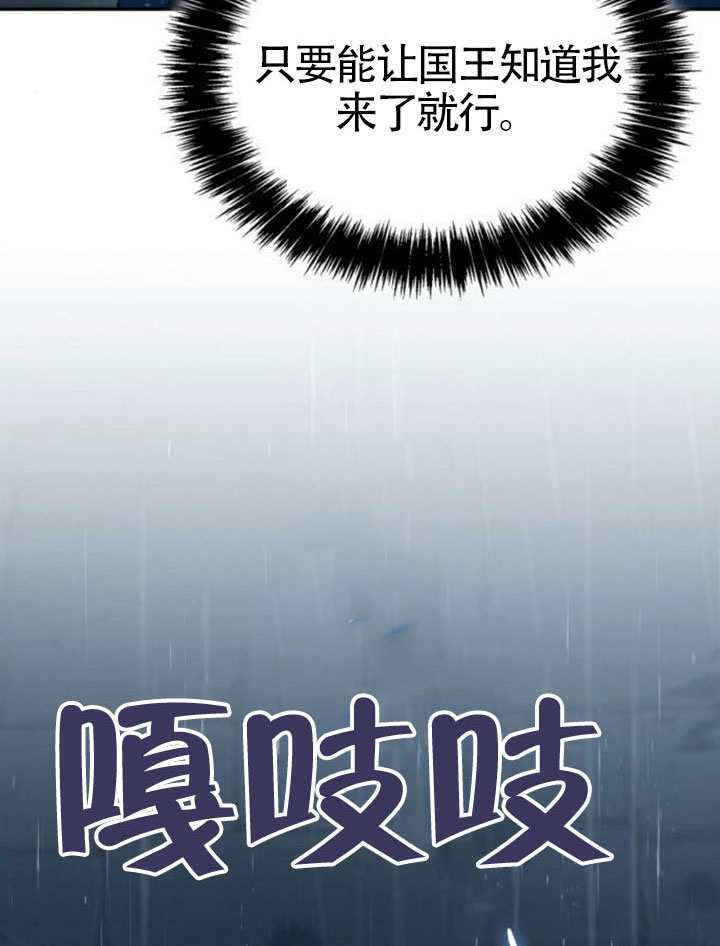 第162话 第117页
