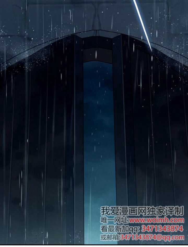 第162话 第118页