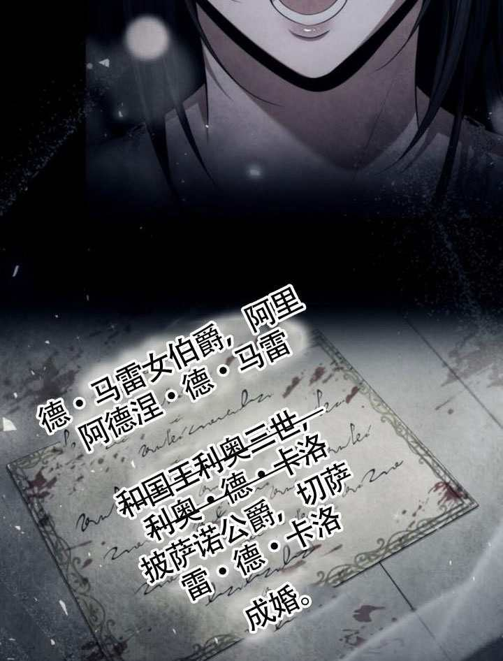 第162话 第122页