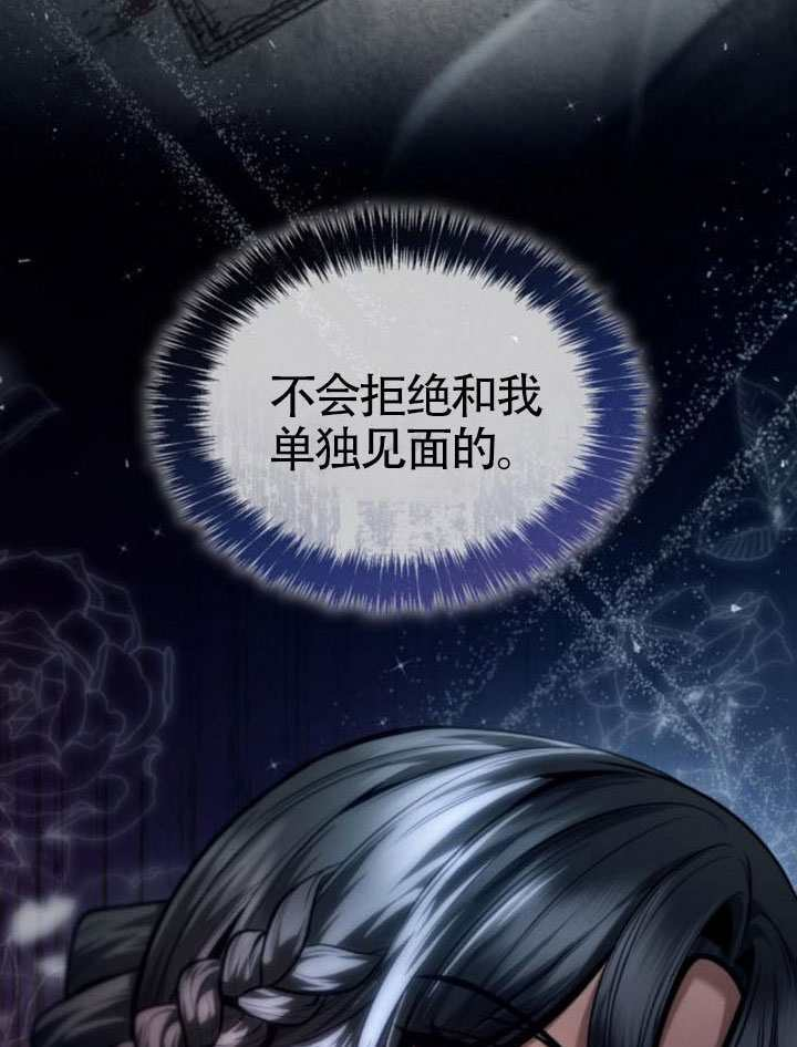 第162话 第123页