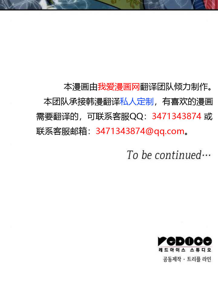 第162话 第125页