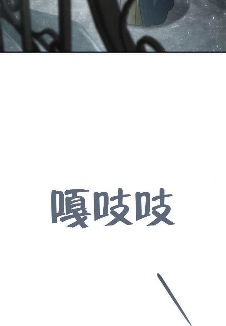 第163话 第2页
