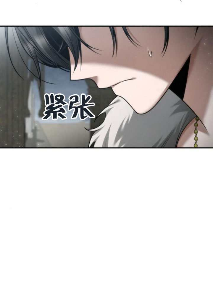 第163话 第3页