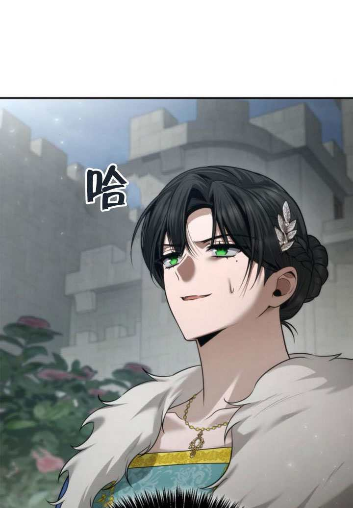 第163话 第4页