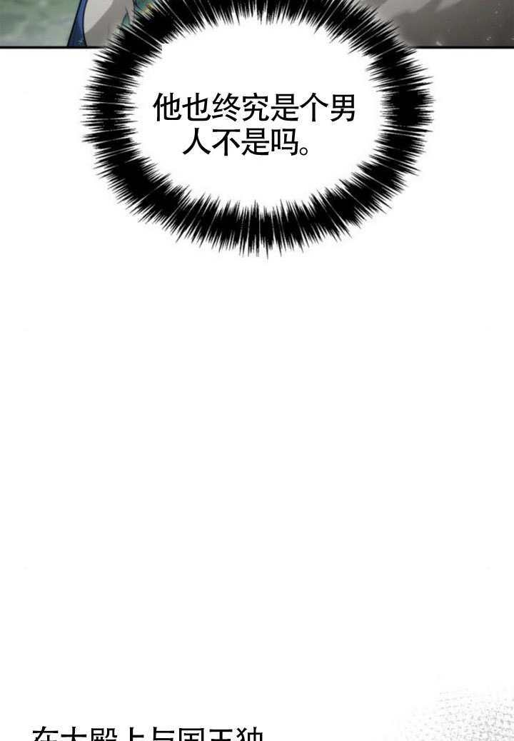 第163话 第5页