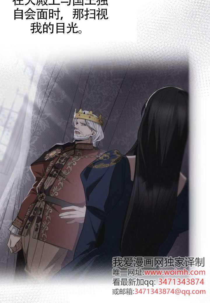 第163话 第6页