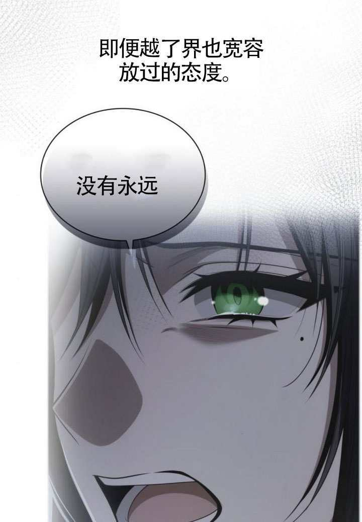 第163话 第7页