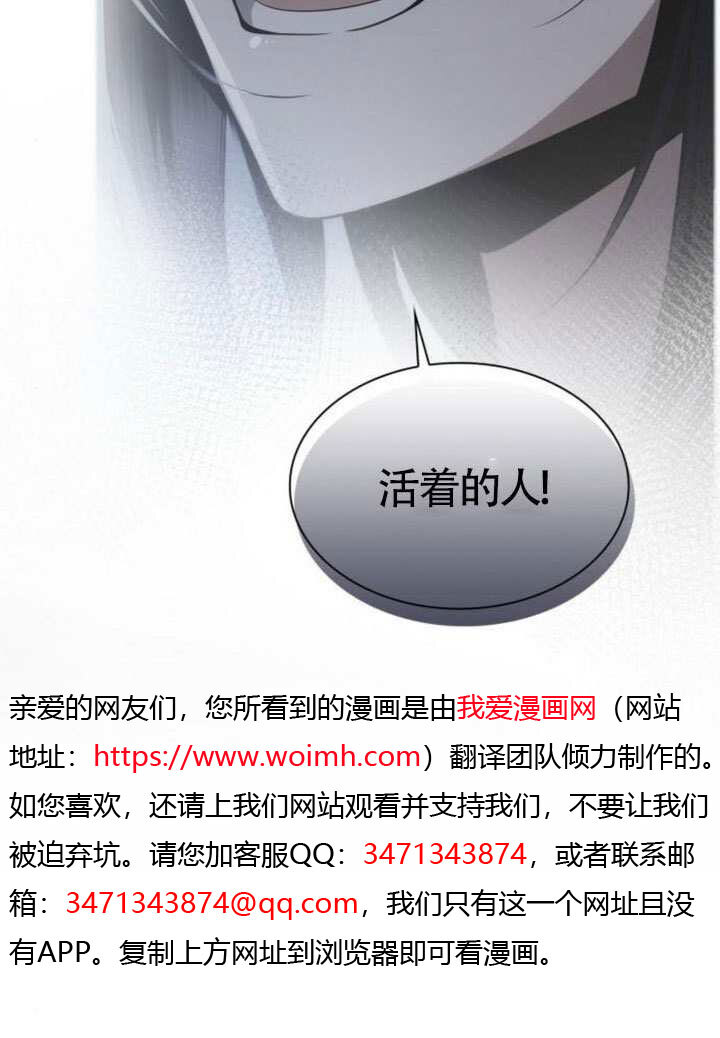 第163话 第8页