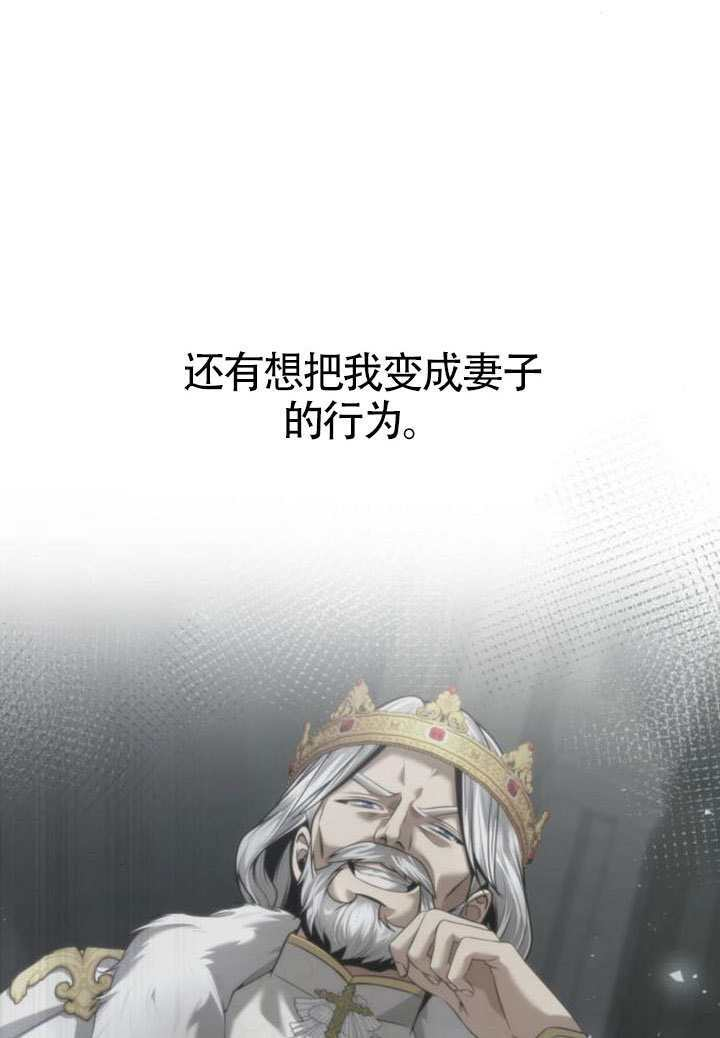 第163话 第9页