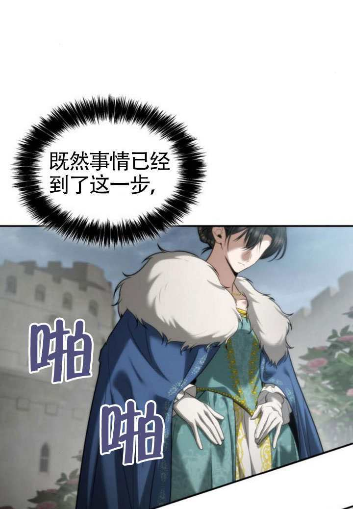 第163话 第11页
