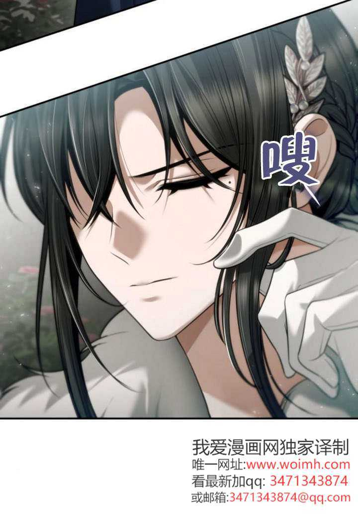 第163话 第12页