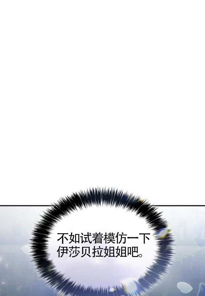 第163话 第13页