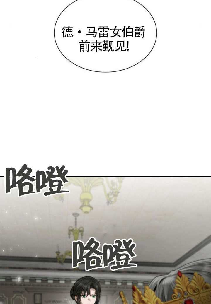 第163话 第18页