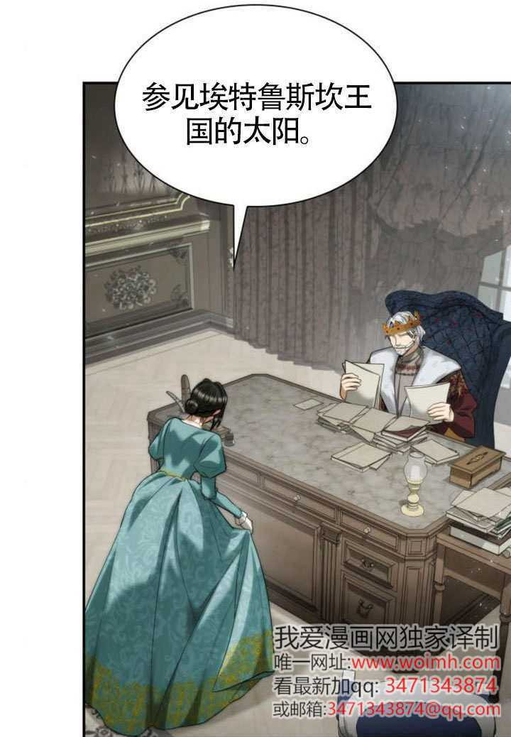 第163话 第23页