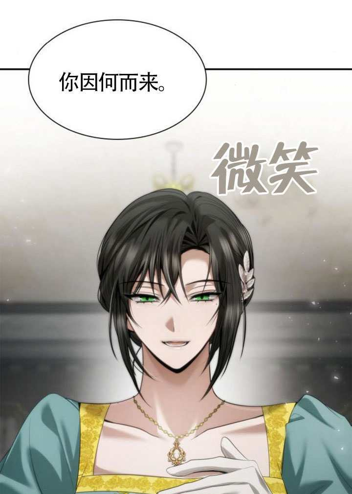 第163话 第26页