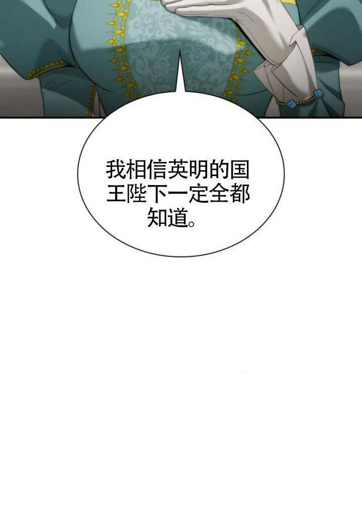 第163话 第27页