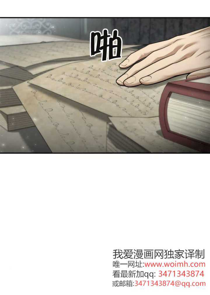 第163话 第28页