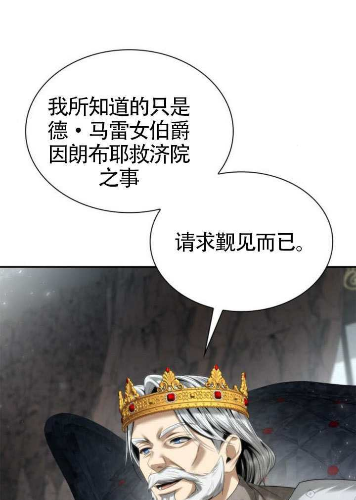 第163话 第29页