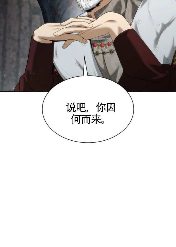 第163话 第30页