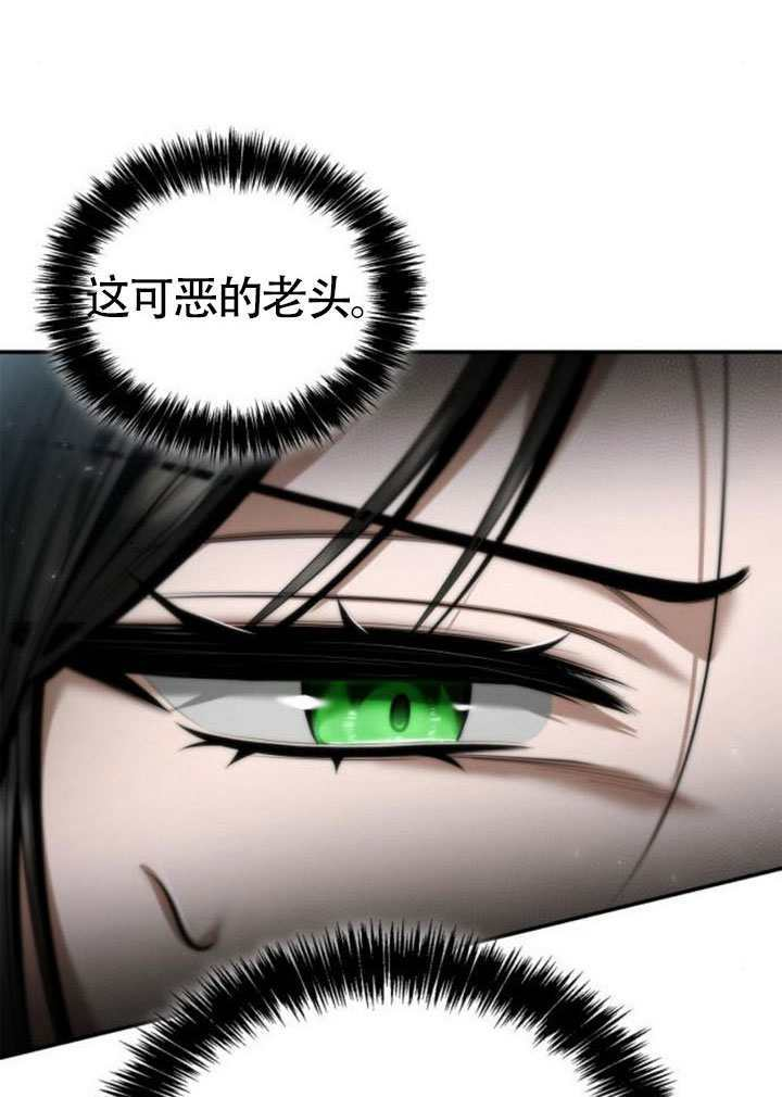 第163话 第31页