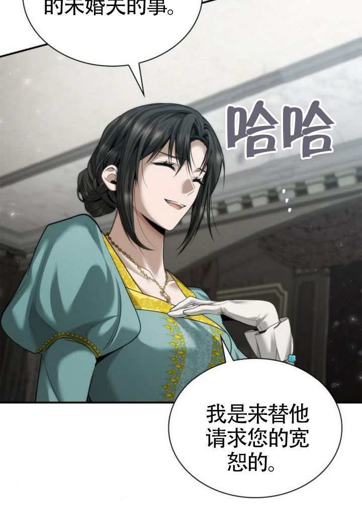 第163话 第33页