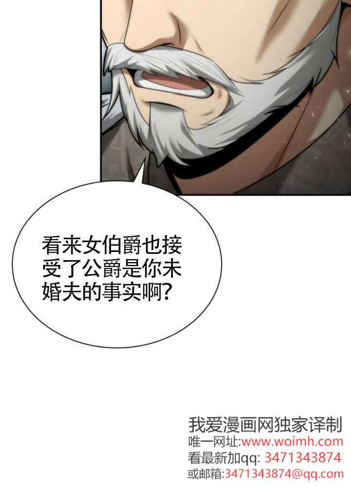 第163话 第35页
