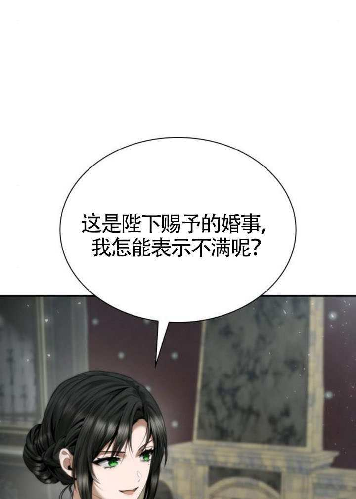 第163话 第36页