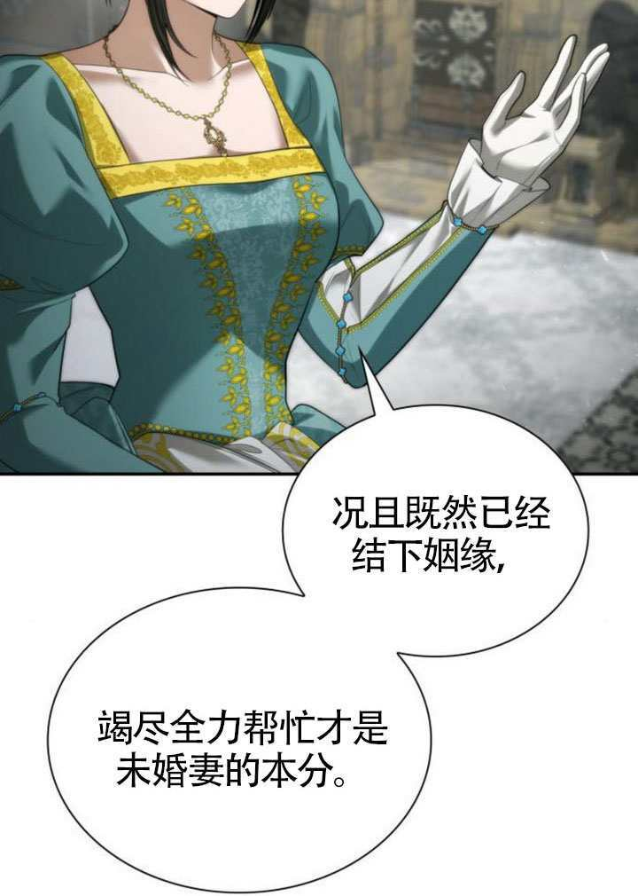 第163话 第37页