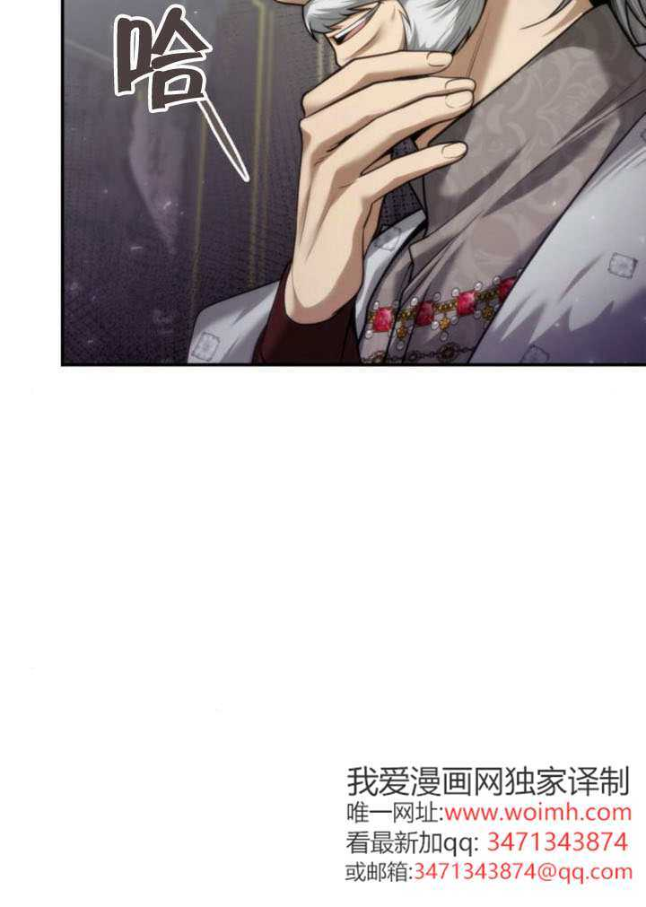 第163话 第40页