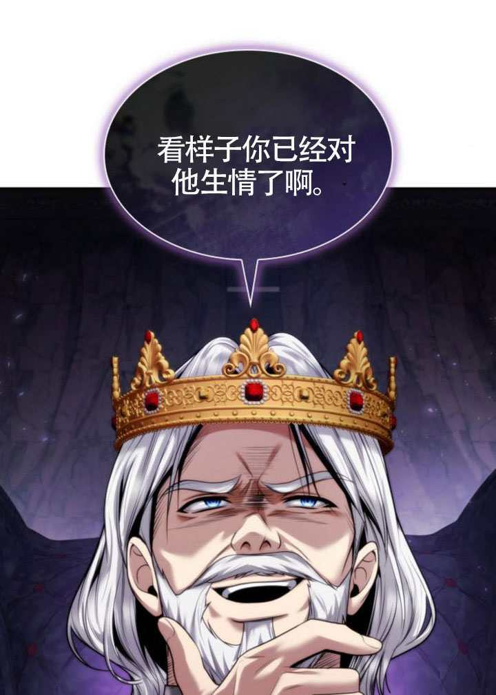 第163话 第41页