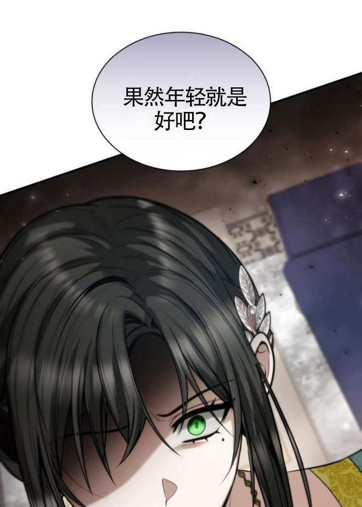第163话 第43页