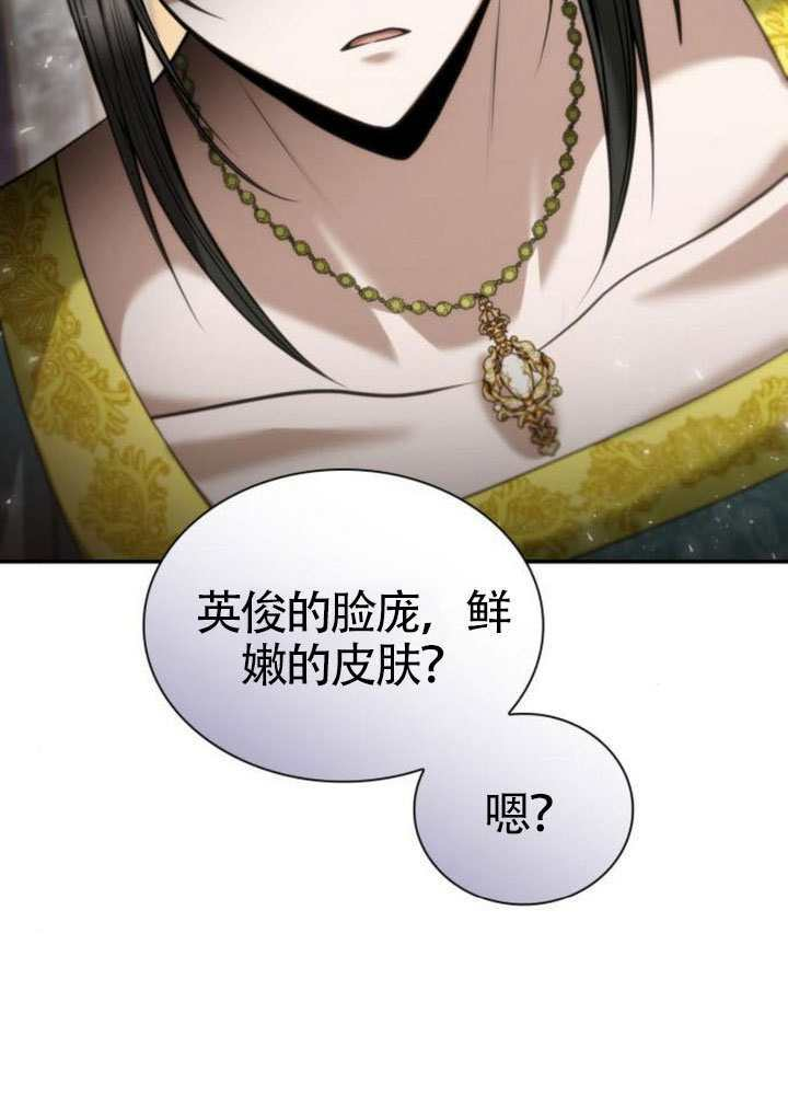 第163话 第44页