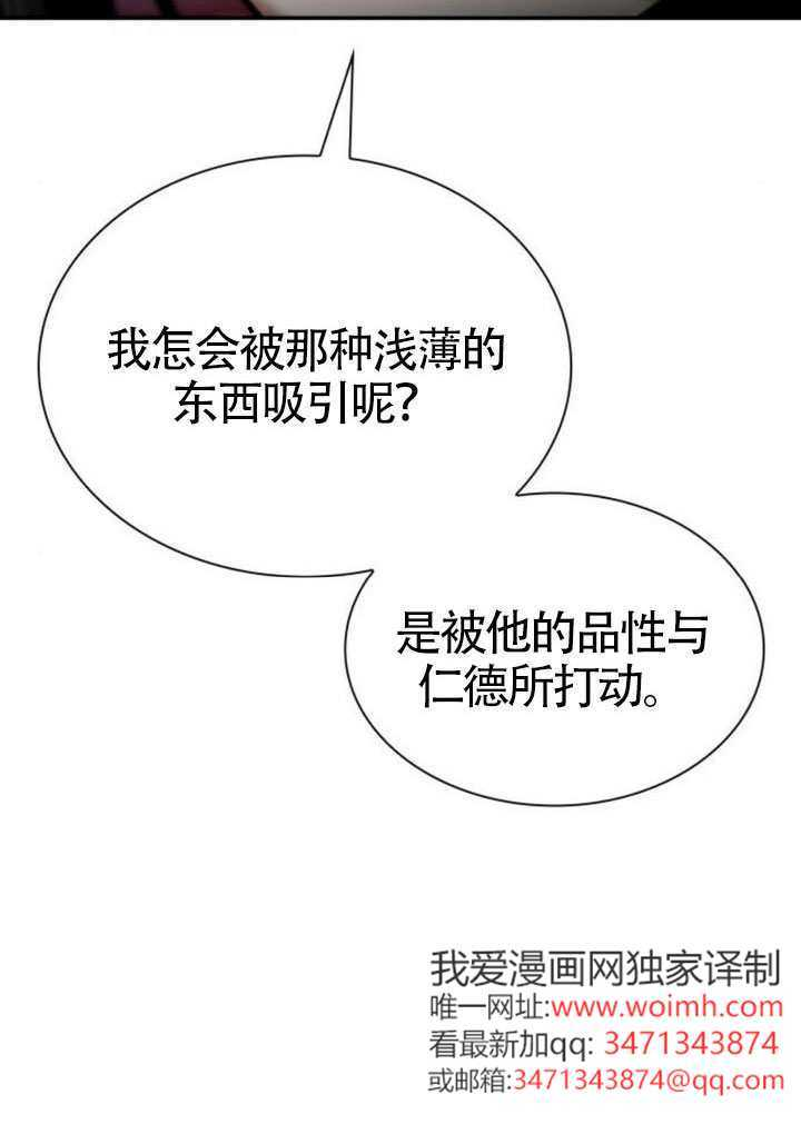 第163话 第46页