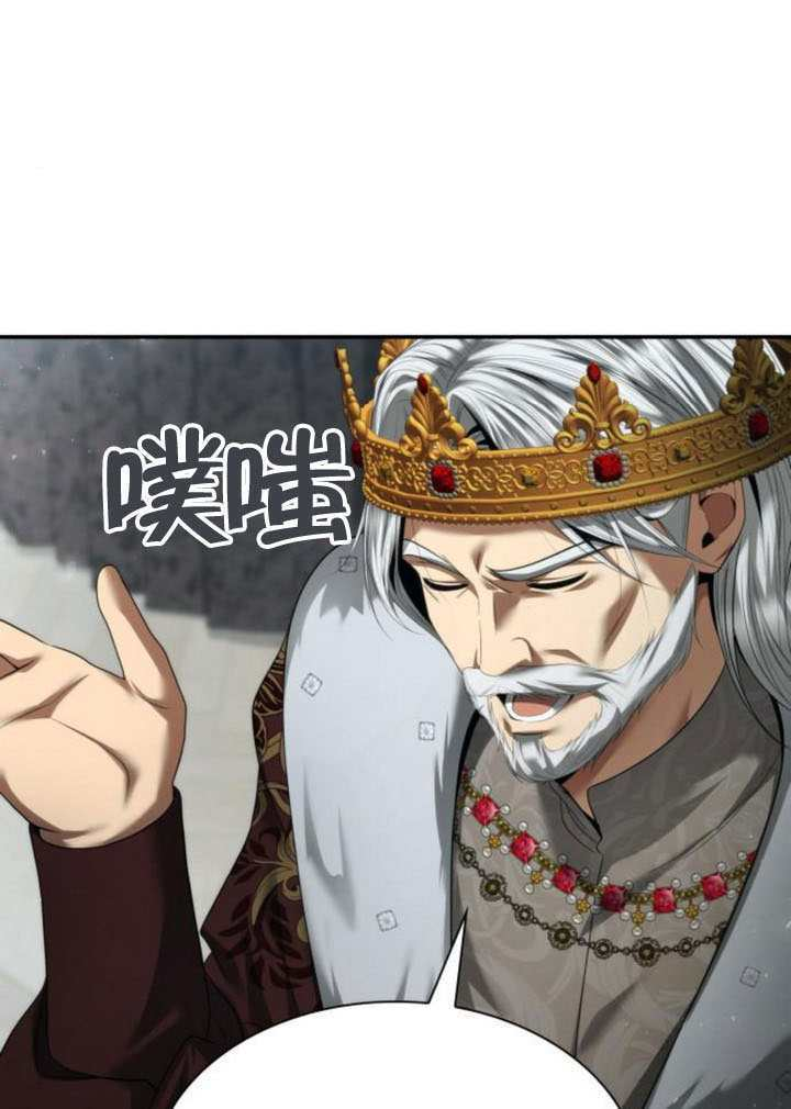第163话 第47页