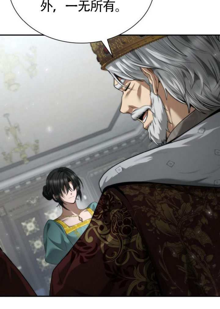 第163话 第49页