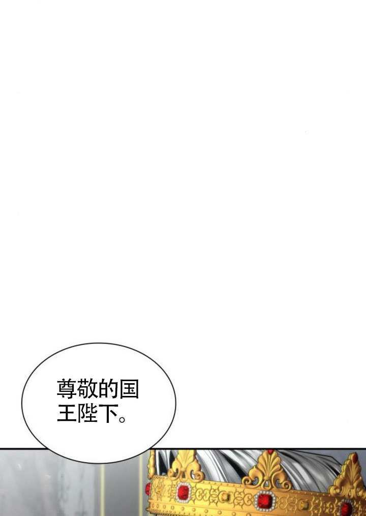 第163话 第51页