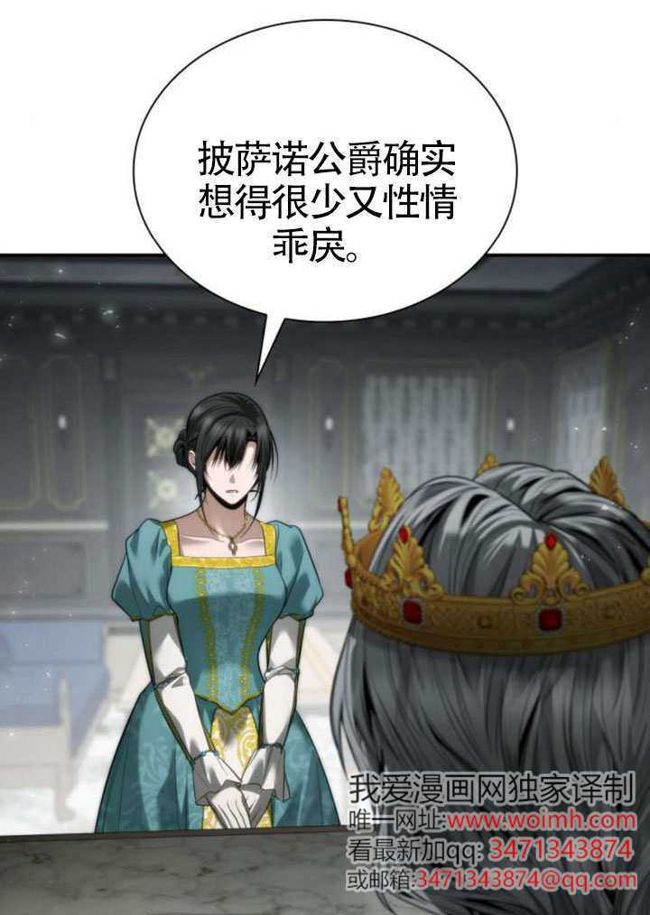 第163话 第53页