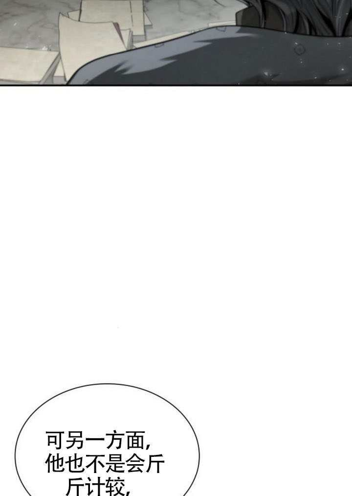 第163话 第54页