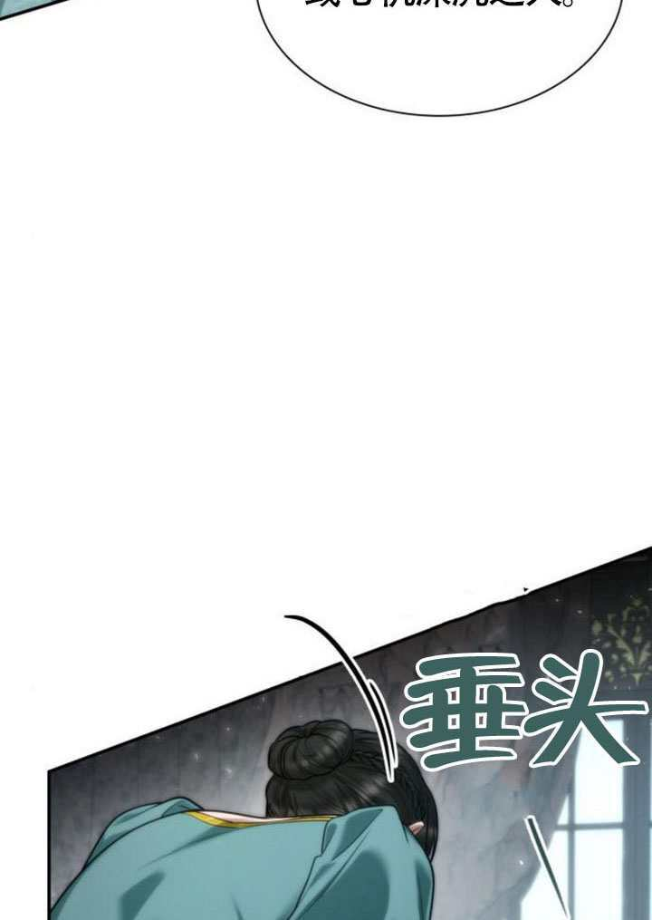 第163话 第56页