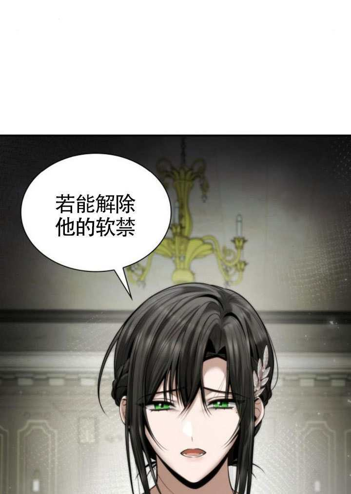 第163话 第58页